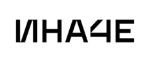 ГК ИНАЧЕ